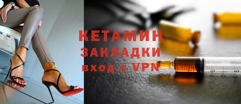 КЕТАМИН ketamine  omg ССЫЛКА  Абдулино 