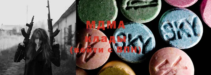 MDMA VHQ  Абдулино 